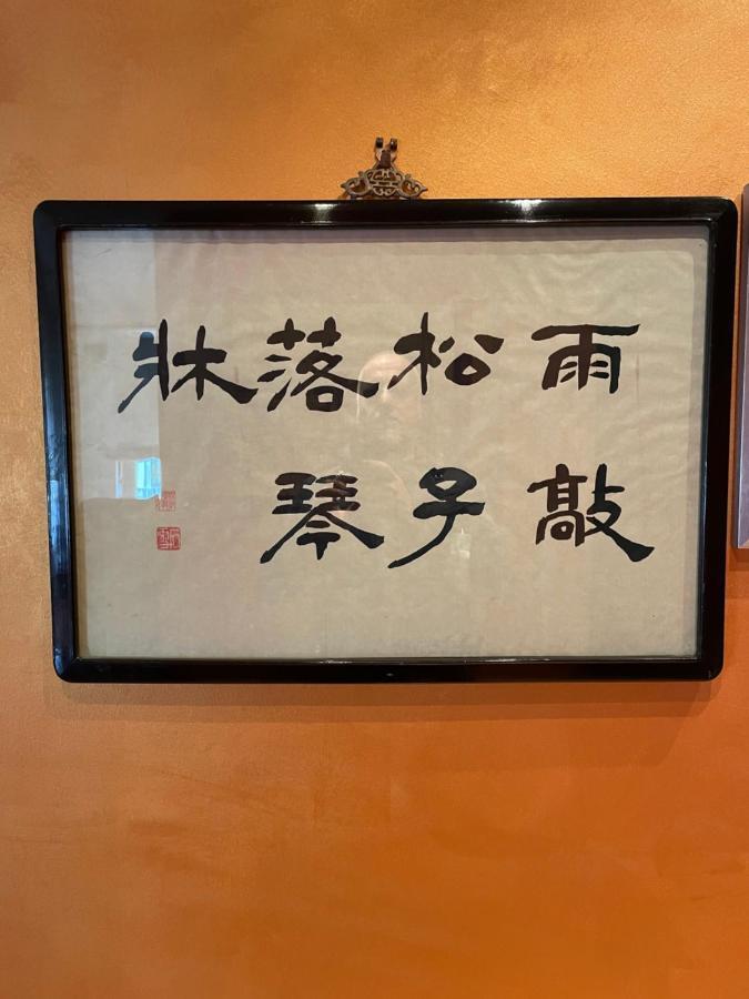 Zen Located In Pre Hill * Torino